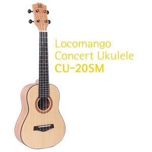 LocoMango 로코망고 CU-20SM 콘서트 우쿨렐레 (올솔리드)